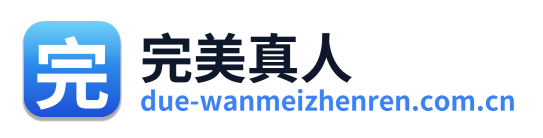 完美真人